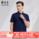 雅戈爾（YOUNGOR）短袖POLO衫男翻領(lǐng)可機(jī)洗免熨含桑蠶絲面料柔軟舒適透氣 VSZS533070FCA藏青 L