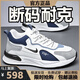2025新款品牌斷碼男鞋運動(dòng)休閑百搭秋季透氣防滑軟底時(shí)尚跑步鞋 NK331白蘭皮面 41
