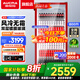 澳柯瑪（AUCMA）風(fēng)冷無(wú)霜展示柜冷藏保鮮柜 單門(mén)立式冷藏柜商用風(fēng)冷飲料柜冷藏柜 便利店飲料冰箱冷柜 風(fēng)冷無(wú)霜 800升 紅色單門(mén) LSC-800DW