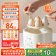 九陽（Joyoung）煮蛋器 蒸蛋器 溫泉蛋機 智能定時自動斷電 煮雞蛋神器溏心蛋茶葉蛋 小型蒸鍋早餐一體機GE361
