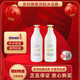 安利（Amway）安利雅蜜潤膚沐浴露爽膚滋潤沐浴乳正品持久留香保濕沐浴液750ml 組合裝潤膚+爽膚750ml（送浴球）