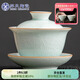 蘇氏陶瓷（SUSHI CERAMICS）汝窯卵青 三才蓋碗開(kāi)片可養金線(xiàn)初放功夫茶具泡茶碗
