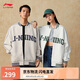 李寧外套男女秋季復(fù)古衛(wèi)衣運動無帽棒球領(lǐng)開衫AWDUF67