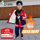 奧特曼衣服男童套裝秋冬款兒童衣服時(shí)尚中小童加厚款連帽外套運(yùn)動(dòng)兩件套 拼色 90 建議80-90cm1歲半-2歲
