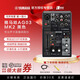 YAMAHA AG03 AG06 MK2聲卡手機直播聲卡通用戶(hù)外專(zhuān)用調音臺專(zhuān)業(yè)錄音 AG03 MK2 黑色