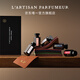 L'Artisan Parfumeur阿蒂仙之香【唯一官方】迷你香氛套裝香水小樣生日節(jié)日送禮物女生閨蜜女友 迷你經(jīng)典香氛禮盒 5ml*5