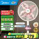 美的（Midea）幸運草安睡電風(fēng)扇落地扇家用智能變頻一級能效風(fēng)扇客廳宿舍輕音桌面臺式立式兩用電扇家用國家補貼 【幸運草風(fēng)扇MAX-app遠控】SDI35TLY