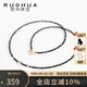 若華（RUOHUA）羽墨 約2mm40cm黑尖晶石項(xiàng)鏈女G18K鎖骨鏈頸飾吊墜生日禮物