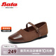 Bata淺口單鞋女2025春法式牛皮粗跟瑪麗珍888DDAQ5 棕色 38