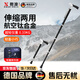 煦凜德國品牌登山杖拐杖航空鈦合金手杖可伸縮超輕戶(hù)外徒步便攜爬山 【黑色（明日達）】便攜式單腳墊+快速收縮+2腳套