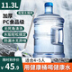 拜杰純凈水桶 食品級PC水桶礦泉水桶 飲用水飲水機水桶戶(hù)外桶 大容量藍色11.3L+水桶刷