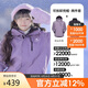 駱駝（CAMEL）沖鋒衣女三合一黑色外套男戶外防暴雨防風(fēng)防水旅游登山服