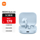 小米（MI）Redmi Buds 6S 半入耳主動(dòng)降噪  藍牙耳機 適用于安卓蘋(píng)果手機 星海藍