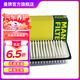 曼牌（MANNFILTER）C2620空氣濾芯格濾清器適用于斯巴魯BRZ 2.0