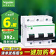 施耐德電氣 空氣開(kāi)關(guān) 家用微型斷路器 R9系列 家用總閘 空開(kāi) 3P80A