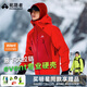 拓路者【林更新同款】雪鷹2.0沖鋒衣event硬殼外套男防水戶(hù)外專(zhuān)業(yè)登山服 玄武紅+落日紅-無(wú)RECC0 XL