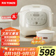 天際（TONZE）陶瓷內(nèi)膽微壓電飯煲 3L家用無(wú)涂層不粘電飯鍋 大容量智能預(yù)約飯煲2-3人煮粥蒸米飯鍋BYQC22A30GC
