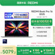 小米（MI）筆記本電腦【國家補貼20%】紅米REDMI Book Pro 16 2025輕薄本高性能酷睿2代Ultra5 32G 1T 3.1K