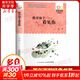 【新華正版】推開(kāi)窗子看見(jiàn)你 百年百部中國兒童文學(xué)經(jīng)典書(shū)系 小學(xué)生三四年級課外閱讀書(shū)籍 兒童讀物