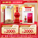 劍南春 珍藏級劍南春 濃香型白酒 52度 500mL 1瓶 宴請送禮