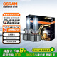歐司朗（OSRAM）汽車LED大燈 汽車燈泡遠(yuǎn)光燈近光燈夜馳者M(jìn)AX HIR2/9012 12V 45W