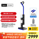 戴森（DYSON）【國家補(bǔ)貼15%】WashG1洗地機(jī)高效清潔除菌 掃拖一體 自動(dòng)固液分離  寵物 地板適用 黑色