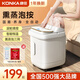 康佳（KONKA）【生日禮物】泡腳桶殺菌足浴盆全自動(dòng)按摩恒溫加熱過(guò)膝泡腳盆加熱家用洗腳送禮爸爸媽媽長(cháng)輩 【溫暖送好禮官方指定款】全自動(dòng)智控液晶屏+高深桶