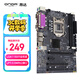 昂達（ONDA）H81P PRO（Intel H81/LGA1150） 多接口辦公優(yōu)選 主板