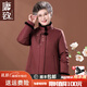 唐致中老年羽絨服女國風(fēng)短款加厚冬裝60歲70媽媽老人奶奶太太冬季外套 安可拉紅 2XL 【建議106-120斤】