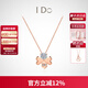 I Do【現貨閃發(fā)】Romance18K金鉆石項鏈墜小蜜蜂生日情人節禮物送女友 超值推薦18K金/鏈長(cháng)45cm