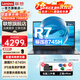 聯(lián)想筆記本電腦2024小新品高性能輕薄本 15.6/16酷睿i5i7昭陽(yáng)商務(wù)辦公學(xué)生游戲設計AI超能本 16英寸丨昭陽(yáng)風(fēng)馳 R7-8745H 24G內存 1TB大固態(tài) 定制 爆秒