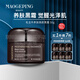 毛戈平（MAOGEPING）黑霜奢華養膚精華面霜補水緊致密集修護禮物 毛戈平養膚煥顏黑霜50克-大套餐