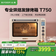 北鼎（Buydeem） 【國家補貼】家用電烤箱 多功能臺式烤箱 商用全自動專業(yè)低溫發(fā)酵空氣炸烤雞 大容量 49L 【Julia黃】T750|上下管獨立控溫 49L
