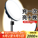 博朗爾充電照明燈led夜市擺攤燈超亮長(zhǎng)續(xù)航戶外露營(yíng)燈停電家用應(yīng)急燈