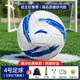 安踏足球6-12歲高彈耐磨5號4號兒童訓練足球水泥地成人專(zhuān)業(yè)比賽足球 4號藍白色-pvc材質(zhì)【柔軟腳感 送全套配件】