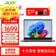 宏碁（acer）S14超薄筆記本電腦 IPS屏 英特爾N100處理器 辦公學(xué)習 N100處理器 8G內存 256G高速固態(tài)