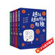 越玩越聰明的數獨全套共4冊正版圖書(shū) 九宮格數獨書(shū)兒童成人均可玩的數獨游戲書(shū)專(zhuān)注力思維訓練數獨書(shū)入門(mén)初級中級 數獨題本小學(xué)生數獨訓練題集 幼兒益智游戲題思維邏輯推理書(shū)籍 幼兒邏輯思維階梯訓練題集題本練習