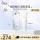 茵芙莎（IPSA）流金水200ml+凈潤潔面乳125g舒緩保濕護(hù)膚品套裝生日禮物送女友