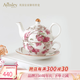 AYNSLEY英國安斯麗紅玫瑰系列骨瓷子母壺下午茶具套裝陶瓷高顏值瓷器禮贈 紅玫瑰子母壺250ml 紅玫瑰系列