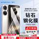 Smorss【2片精裝】適用紅米turbo3鋼化膜Redmi turbo3手機膜無(wú)黑邊全屏覆蓋高清防摔淡指紋手機保護貼膜