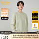 卡賓（CABBEEN）【小熊提花】圓領(lǐng)毛衣男2024秋冬新款寬松潮牌保暖厚實(shí)針織衫 豆沙綠28 XL /180/52