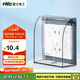 NVC雷士電工 開關(guān)插座 透明86型墻壁插座保護面蓋 防水盒防濺盒