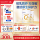 合生元（BIOSTIME）派星 幼兒配方奶粉 3段(12-36個月) 新國標 800克*2罐 