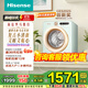 海信（Hisense）羅馬假日全自動(dòng)滾筒洗衣機 洗烘一體機 2公斤直驅滾筒 內衣機 小型迷你 母嬰除菌 WD20R4 國家補貼 預計30天發(fā)貨