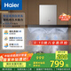 海爾（Haier）抽油煙機(jī) 頂吸新歐式抽吸排油煙機(jī) 420pa大風(fēng)壓大吸力 自清潔 國(guó)家補(bǔ)貼20% 廚房家用排煙機(jī)T3S