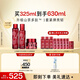 夢(mèng)妝山茶凝時(shí)多肽水乳套裝水150ml+乳125ml+面霜50ml護膚品 節日禮物
