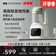 宮菱破壁機(jī)輕音家用大容量智能預(yù)約高速豆?jié){榨汁機(jī) NEO歐盟認(rèn)證款