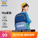 Skechers斯凱奇男女童雙肩包三到六年級(jí)撞色輕便大容量學(xué)生書(shū)包L124K062