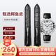 君寐適用于卡地亞鱷魚(yú)皮手表表帶真皮男 cartier藍氣球凸皮帶坦克倫敦 黑色竹節無(wú)扣 20mm