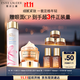 雅詩(shī)蘭黛護膚品套裝（膠原霜 30ml+櫻花水100ml）化妝品禮盒生日禮物
